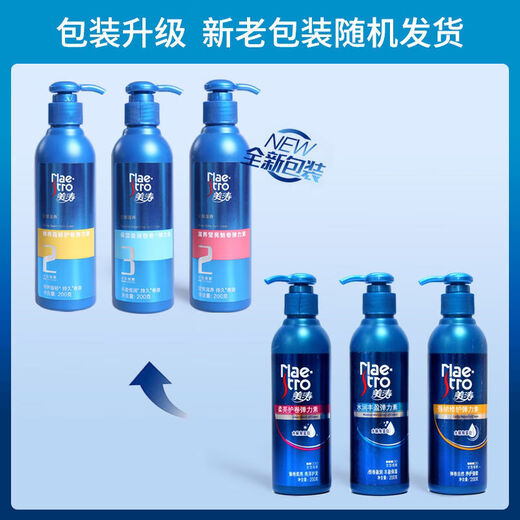 Meitao Elastin is moisturizing, plump, soft and bright, moisturizing curls, elastic styling hair cream, nutritious fluff-free, refreshing hair care, moisturizing and moisturizing bottle