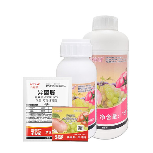 Fumei Shipu hyacinide iprodione tomato apple grape early blight spotted leaf disease gray mold fungicide pesticide 1L