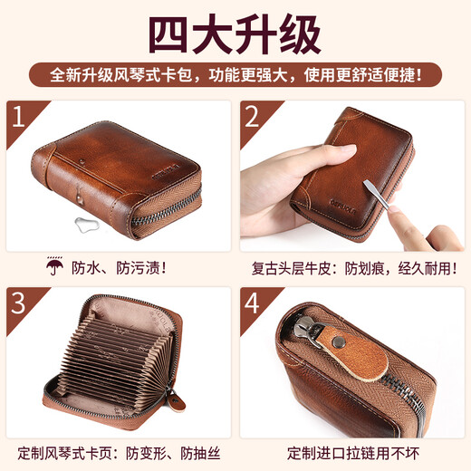 GERUOLA card holder, men's bank card storage, ID holder, driver's license, genuine leather, large capacity, multiple card slots, accordion card holder, card holder, yellow brown, 20 card slots (anti-theft brush)