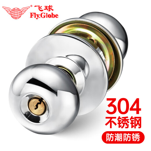 Fly.Globe ball lock door lock indoor bedroom bathroom door lock 304 stainless steel lock universal style