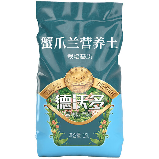 Devodo crab claw orchid special nutrient soil 15L gardening green plant potted flower soil organic flower organic planting flower fertilizer soil