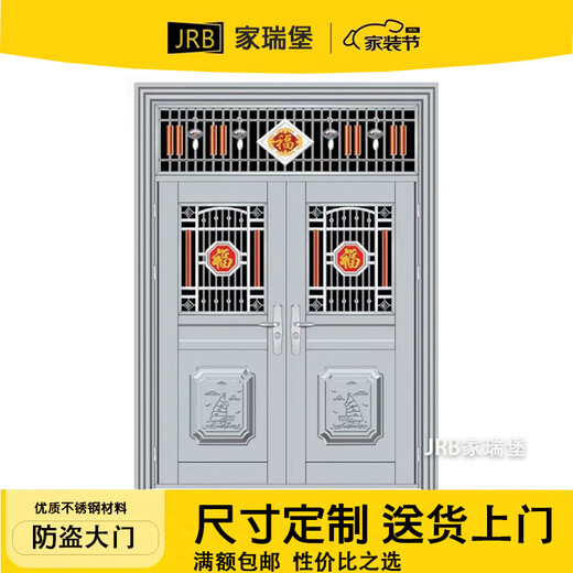 JRB Jiaruibao дверь из нержавеющей стали розовое золото двойная дверь сельский самодельный дом входная дверь домашняя загородная вилла входная дверь двойная дверь стиль 5
