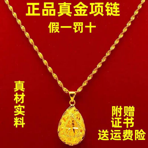 Everyone is grabbing Zhouda 24 Pure Placer Gold Necklace Women’s Versatile Golden Water Drop Extended Version Gold Necklace New Love Necklace New 7.11g