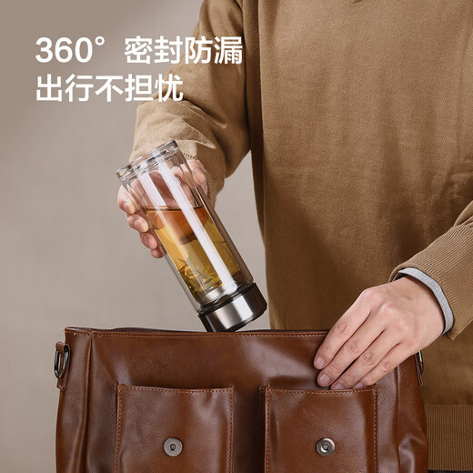 Jingdong-made double-layer thickened glass lead-free high borosilicate tea water-proof cup 304 tea water-proof tea cup for men 360mL