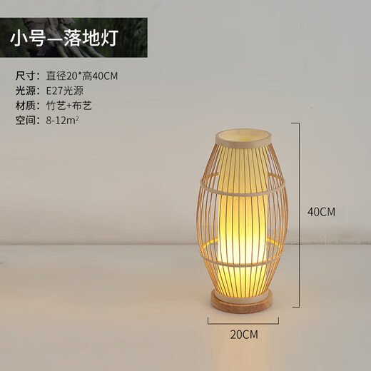 Miaopule Light Luxus Japanische Stehlampe Chinesische Zen Zen Bambus Wohnzimmer Schlafzimmer Arbeitszimmer Dekoration B&B Einfache Retro Nachttischlampe Extra große Stehlampe 30*123