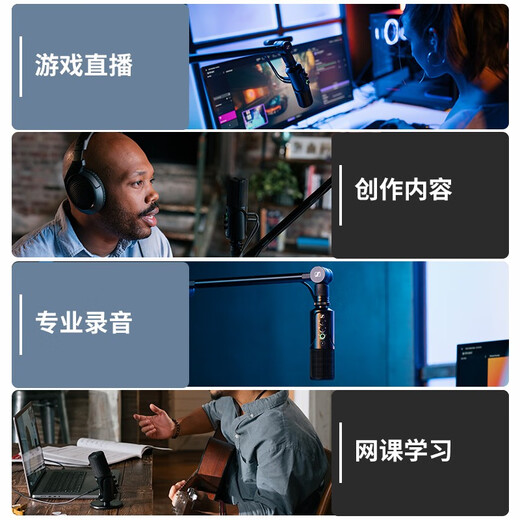 SENNHEISER Profile USB Live Broadcast Microphone Computer Game Professional Recording Condenser Wired Microphone Recording Microphone Live Broadcast Microphone Professional Microphone Himalayan Audiobook Profile USB Microphone