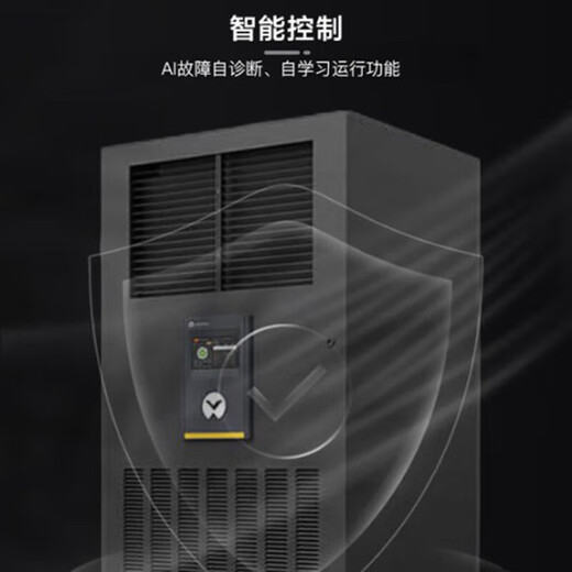 Verti precision air conditioner DataMate3000-2 series computer room archive room base station laboratory power room self-starting after incoming power DME12MCSUP1/12.5KW single cooling type 5P