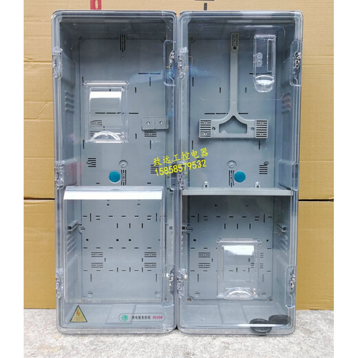 Transparent three-phase CT transformer type power box meter box three-phase plug-in card prepaid meter box photovoltaic box 600*800*180mm