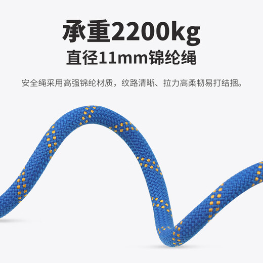 
Golm rope oxtail rope GM9901 rock climbing high altitude outdoor speed drop anti-falling nylon safety rope 9901 single-line 120CM
