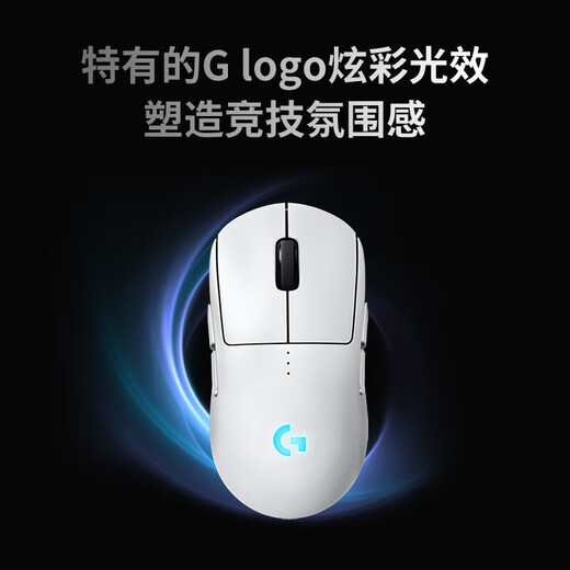 Logitech (G) Wireless Mouse GPW4 Suzaku Wireless Competitive Ergonomic Gaming Mouse Shit King Fourth Generation RGB Lighting Custom Macro Lightweight Mouse as a Gift for Your Boyfriend GPW4 Suzaku Black + Charging Base
