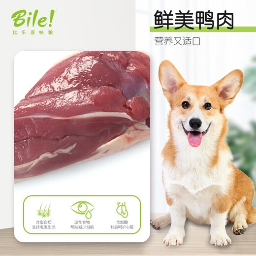 Bile Dog Food Full Price Dog Food Duck Meat Pear Duck Meat Purple Potato Salmon Fish Oil Teddy Corgi Dog Food Salmon Fish Oil Full Price Dog Food 1.5kg*8 Pack Bile Dog Food Full Price Dog Food Duck Meat Pear Duck Meat Purple Potato Salmon Fish Oil Teddy Corgi Dog Food Salmon Fish Oil Full Price Dog Food 1.5kg*8 Pack