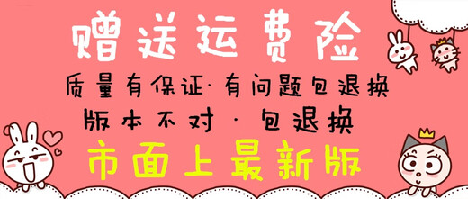 自考法学新改版教材专升本030101K法学本科法学专升本自学考试 13969劳动和社会保障法 全国