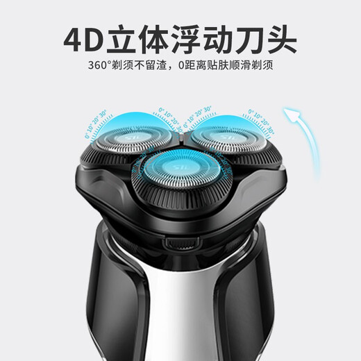 Superman (SID) Men's Electric Shaver Multifunctional Grooming Shaver Shaver Beard Cutter Nose Hair Trimmer Sideburn Cutter RS7360