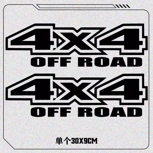 Tucker is suitable for 24 Chery Discovery 06 Urban Edition car stickers hardcore off-road 4X4 four-wheel drive logo creative leather 4X4 yellow pair single 309cm