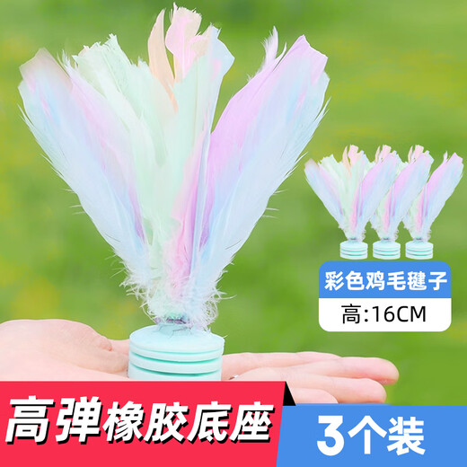 Duweck Feather Shuttlecock Sports Special Kick-Resistant Keys for Children and Elementary School Shuttlecock Competitions Rainbow Color Three Pack