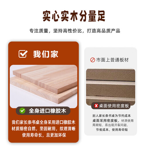 Jiayi all solid wood double desk long table against the wall narrow table study table study table writing table bedroom office computer table