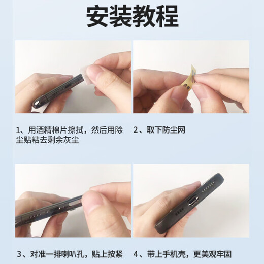 Tongrubi new Apple 17promax mobile phone case suitable for Apple 15 dustproof sticker charging port protective film iPhone15 promax charging hole dustproof plug mobile phone 17air set 2 dustproof plugs