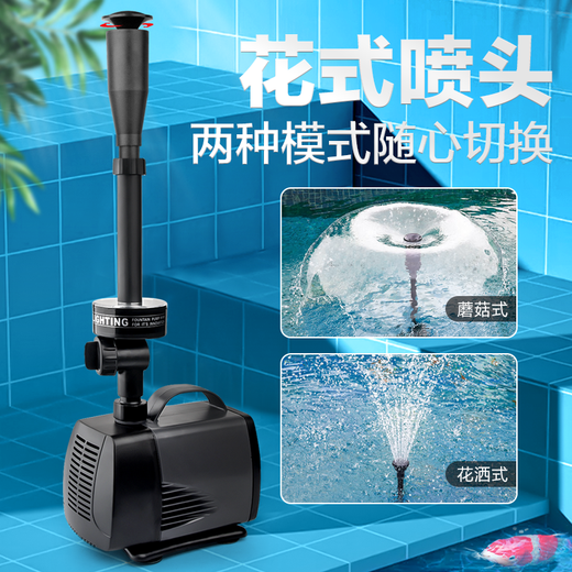 Songbao fish pond fountain pump circulation pump pool fountain rockery submersible pump landscape high lift large flow with LED lights LED-5800FP 45 watts
