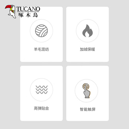 啄木鸟羊毛手套男士秋冬季触屏加厚保暖防寒骑行开车学生毛线手套送男友