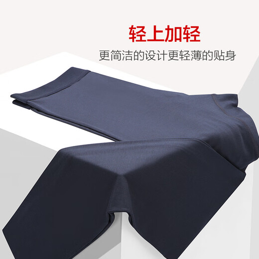 Modal long johns for men, thin autumn and winter thermal pants, slim men's leggings, ultra-thin underpants, men's linen pants, heated cotton pants, plain rib trousers - nickel gray XL/175 recommended 130-150Jin Jin is equal to 0.5 kg
