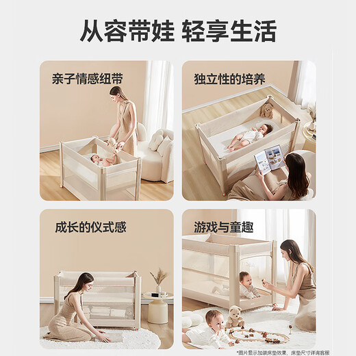 ABCMOKOO Ruiya crib removable splicing large bed multi-functional folding newborn baby bed-Earl luxury gold/single bed model