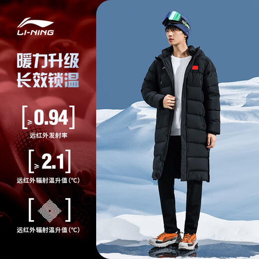 李宁（LI-NING）羽毛球服长款羽绒服男女同款白鸭绒保暖舒适耐寒外套 黑色 M 