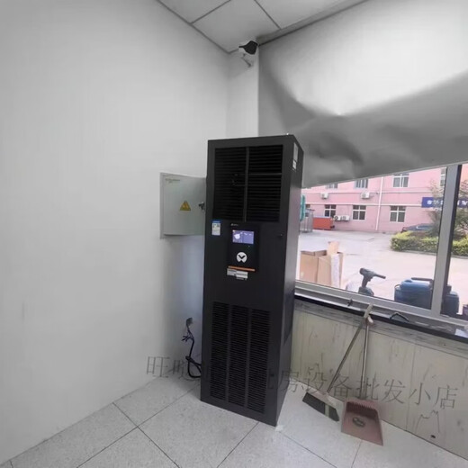 Verti precision air conditioner DME12.5KW5.5KW7.5KW single cooling constant temperature and humidity computer room laboratory base station 3P/5P/8P heating dehumidification archive laboratory hospital installation copper pipe