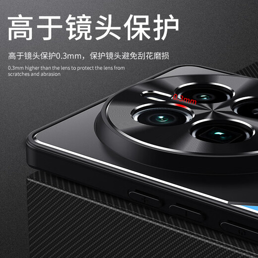 RoxviLL 适用真我GT5Pro手机壳金属背板RMX3888全包防摔磨砂男女款软边拼色保护后壳 【黑金色丨拼色设计】 Realme真我GT5Pro