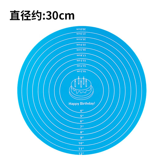 Magic Bean Shenghuo Cake Turntable Anti-slip Mat Decorating Turntable Kneading Mat Silicone Mat Round Decorating Table Tray Baking Supplies Household Silicone Turntable Anti-slip Mat Blue 30 Large (Suitable