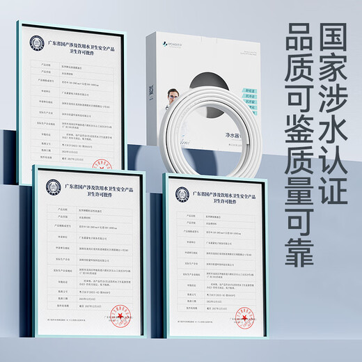 Medical worship water purifier 3-point PE pipe special water purifier inlet and outlet water pipeline machine drinking water hose 10 meters water pipe pure water machine accessories