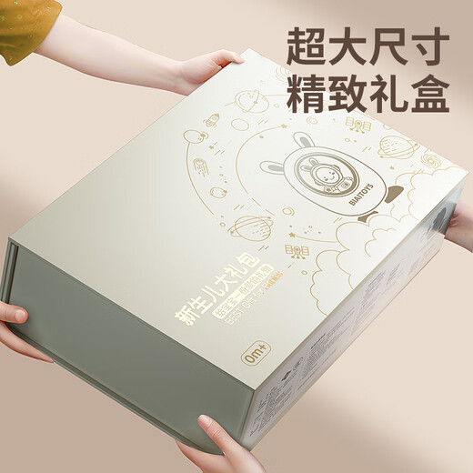 Xinge Neugeborenen treffen High-End-Geschenkbox Babyspielzeug Bettglocke Beißring Hand Rassel Musik Baby Vollmond Geschenk