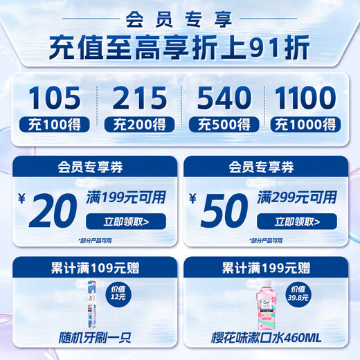 Haole Teeth (Ora2) fruity whitening toothpaste 4 pieces whiten teeth, relieve oral stains, fresh breath, contain fluoride to remove yellowing