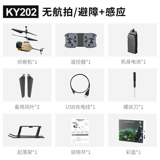 Wochuangqi Schwarze Bienen Fernbedienung UAV Aufklärungshindernisvermeidung Fernbedienung Hubschrauber High Definition Luftfotografie Fernbedienung Flugzeuge Mit hohen hohen hohen hohen hohen hohen hohen hohen hohen hohen hohen hohen hohen hohen hohen hohen hohen hohen hohen hohen hohen hohen hohen hohen hohen hohen hohen hohen hohen hohen hohen hohen hohen hohen hohen hohen hohen hohen hohen hohen hohen hohen hohen hohen hohen hohen hohen hohen hohen hohen hohen hohen hohen hohen hohen hohen hohen hohen hohen hohen hohen hohen hohen hohen -Hohe hohe hohe hohe hohe hohe hohe hohe hohe hohe hohe hohe hohe hohe hohe hohe hohe hohe hohe hohe hohe hohe hohe hohe hohe hohe hohe hohe-hohe hohe-hohe hoche,