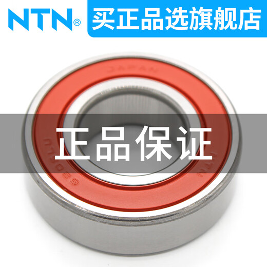 Roulement NTN importé du japon, 6200 6201 6202 6203 6204 6205 6206 6207ZZ 6204LLU, couvercle en plastique