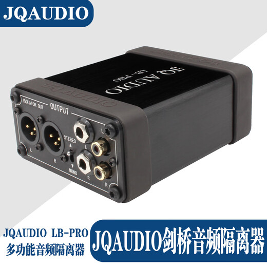 JQ AUDIO Cambridge audio isolator series LB-2, LB-PRO, JQ-PRO audio system common ground noise isolator JQ AUDIO LB-PRO model