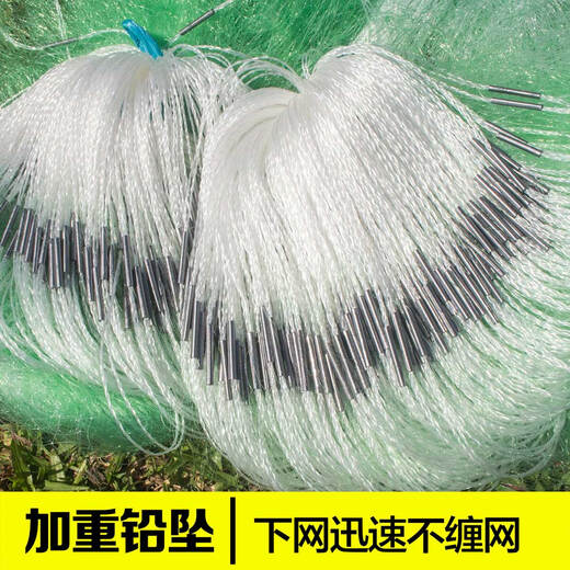 Imported three-layer sinking net fishing net with thick green silk sticky hanging mesh weighted fishing net crucian carp big silver carp carp net three-layer 1.5 meters high 3 fingers 40 meters weighted sinking net