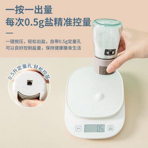 Beichufang Kitchen Quantitative Seasoning Jar Press-type Salt Control Bottle Household Seasoning Box Sealed Moisture-proof Seasoning Bottle MSG Salt Salt Tank Green + Beige + Pink + Blue 4 Pack Salt Control Bottle