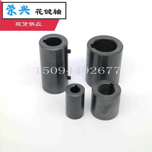 8现货】平单键槽连接套 电机油泵联轴器 孔15689 20258 30258 42 24.1孔 -8 外41长80，2个螺