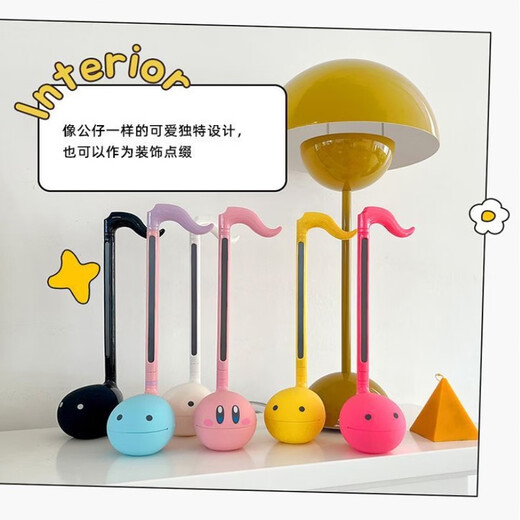 Otamatone Meiwa Electric Electronic Tadpole Medium Erhu Instrument Children's Beginner Music Enlightenment Teaching Gift White Medium Package