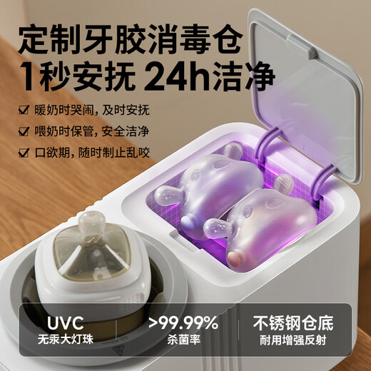 Little White Bear SnowBear shaker à lait, chauffe-lait, chauffe-lait deux-en-un, chauffe-lait, shaker à lait, chauffe-lait stérilisé sans eau, mousseur à lait 5095