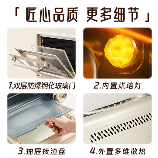 Bear household multifunctional electric oven 40L large capacity independent temperature control upgraded enamel liner smart menu hot air circulation grilling and frying all in one DKX-C40Y3