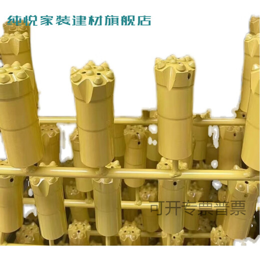 Chunyue Planka Guigang 414345R32Q9 threaded ball tooth mine tunnel hydraulic rock drilling rig drill bit T38-64Q14