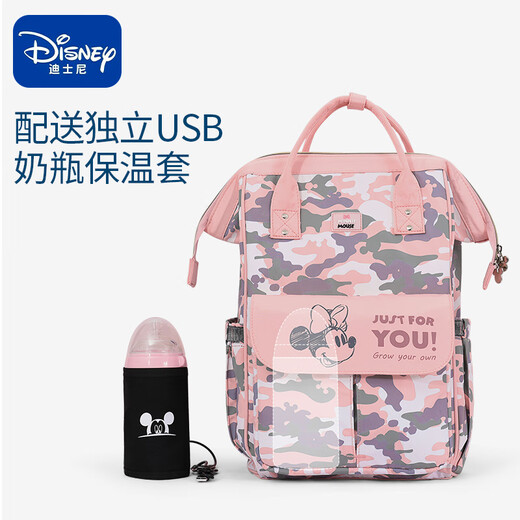 Disney Disney Mommy Bag Summer Fashion Backpack Multifunctional Large Capacity Mother and Baby Bag Camouflage Pink Hook + Insulation Cover + Diaper Bag