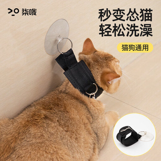 QiOh cat bathing artifact, dog bathing holder, anti-scratch, bite, run, and escape, nail clipping, pet supplies collection, bathing holder, upgraded silicone model-yellow