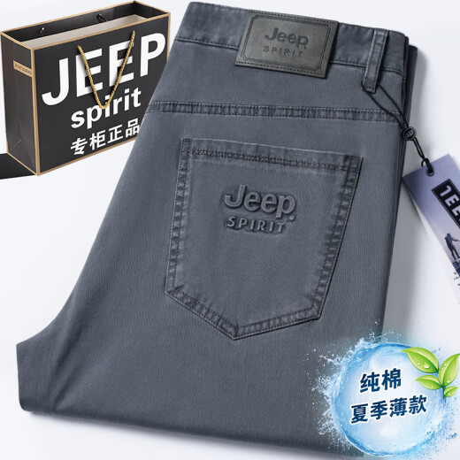 JEEP SPIRIT夏季薄款纯棉男士休闲裤高端商务休闲直筒宽松大码长裤子 卡其-7029 纯棉- 薄款 XXS 29 码【腰围2.2尺】