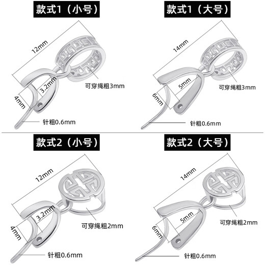 Fat Donglai same style buckle 18k gold buckle pendant buckle yin degree K gold buckle diy accessories jade pendant clip buckle jade jade style 1 gold color (small size)