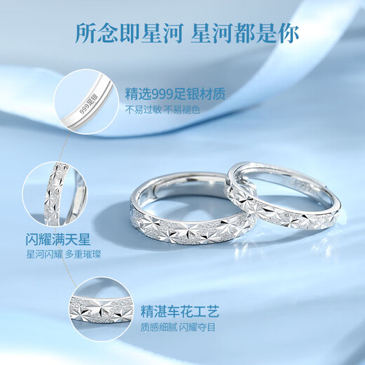 Lao Fengxiang Gypsophila 999 Pure Silver Couple Ring for Men and Women Confession Rings Valentine's Day Birthday Gift for Girlfriend and Wife Jingsuda Pure Silver Gypsophila Couple Ring