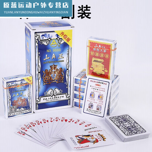 100 decks of playing cards in the whole box 3a poker card Puke competition playing cards wholesale 3 A9903 one box 100 decks