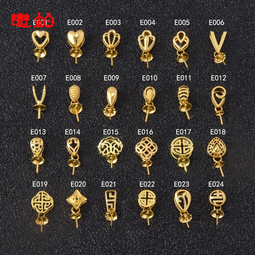 Quality pendant buckle head 18k gold 18K gold pearl empty support thickened heart-shaped drop-shaped custom necklace pendant 18K gold E001