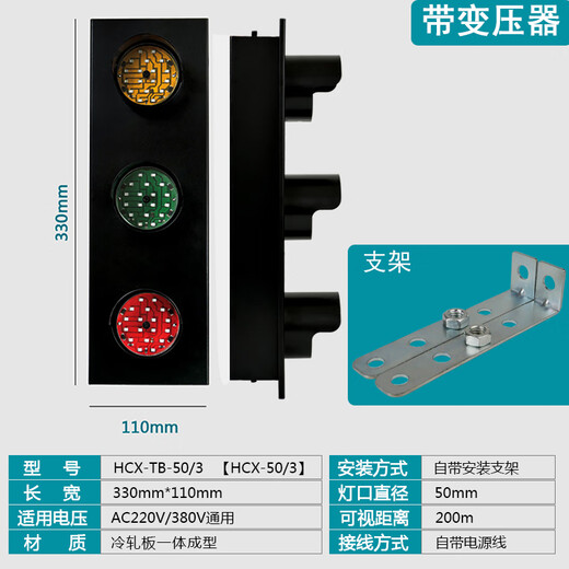 Customized sliding contact line power indicator light for traveling crane crane three-phase three-color signal light LED380VHXC HCX-TB-150/3HXC-150/3